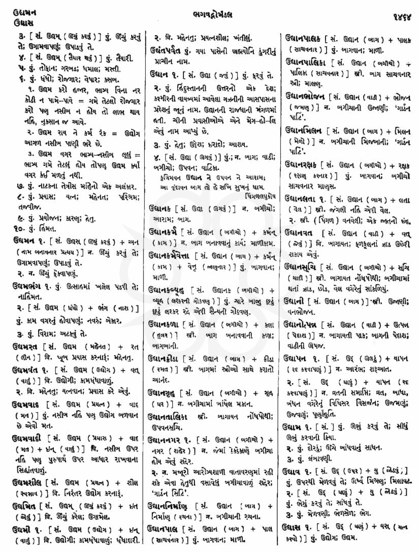 Click on image for Big View