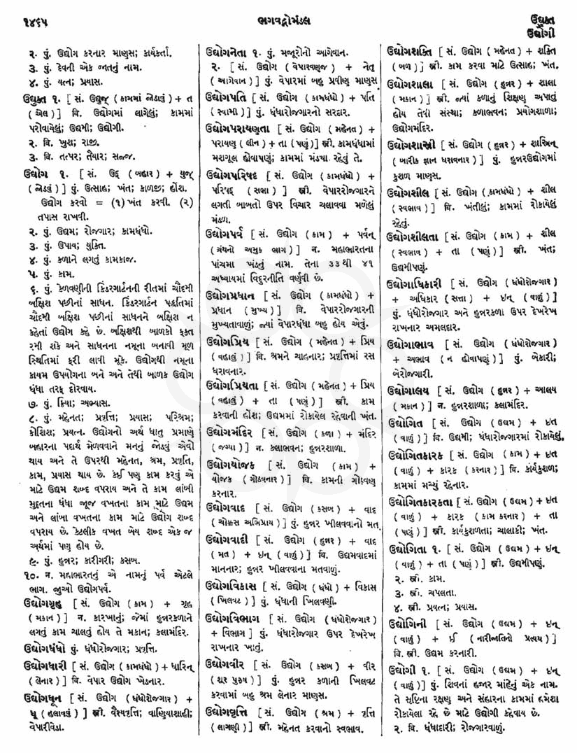 Click on image for Big View