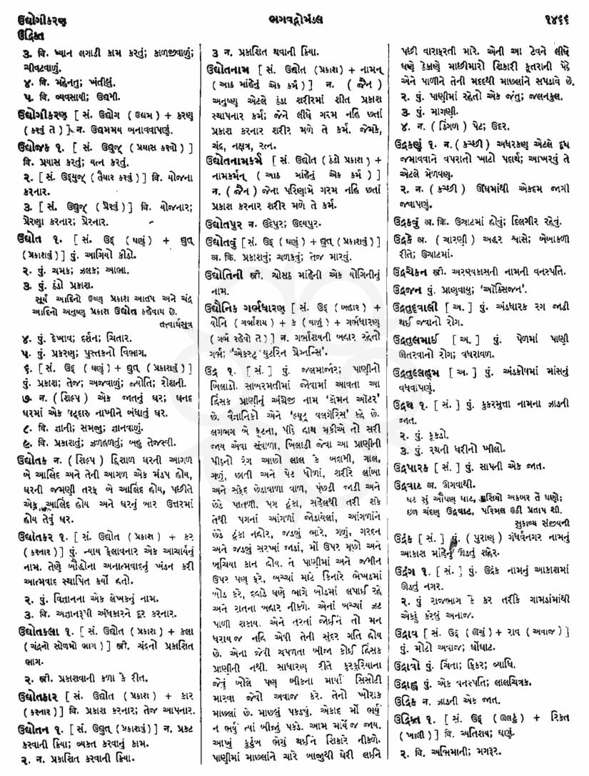 Click on image for Big View