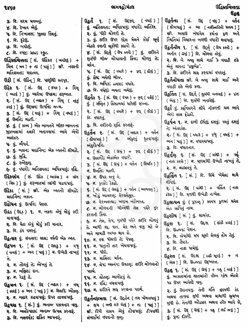 Click on image for Big View