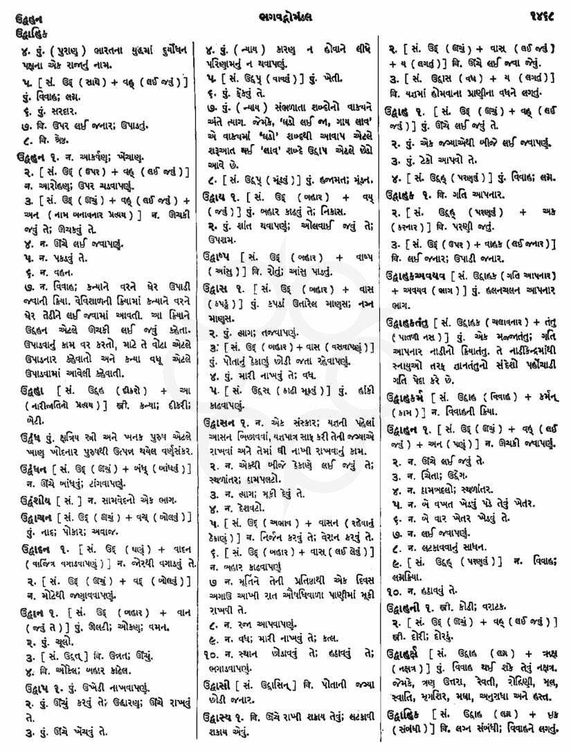 Click on image for Big View