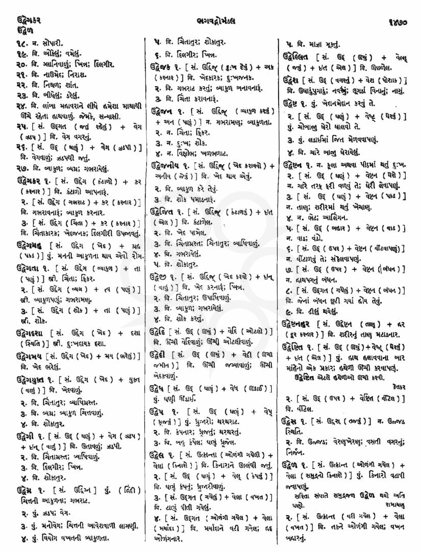 Click on image for Big View