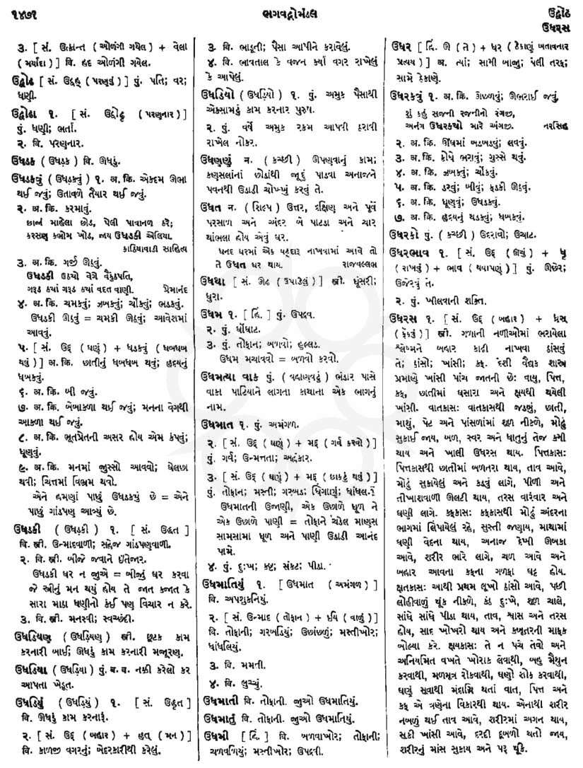 Click on image for Big View