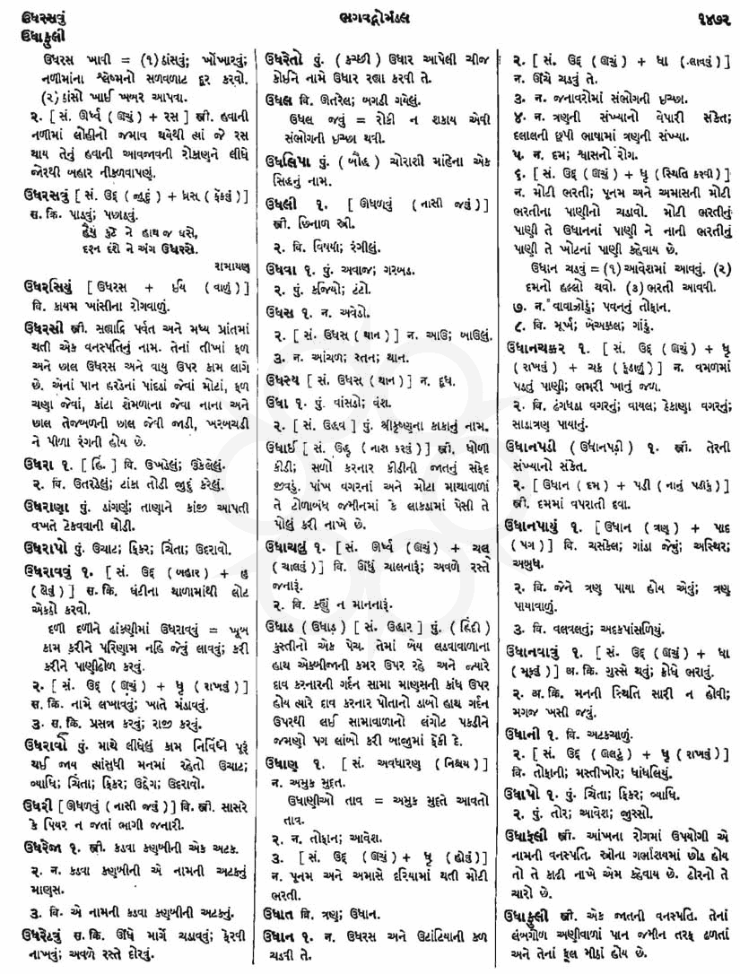 Click on image for Big View