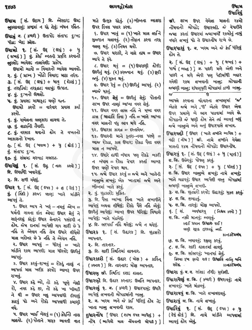 Click on image for Big View