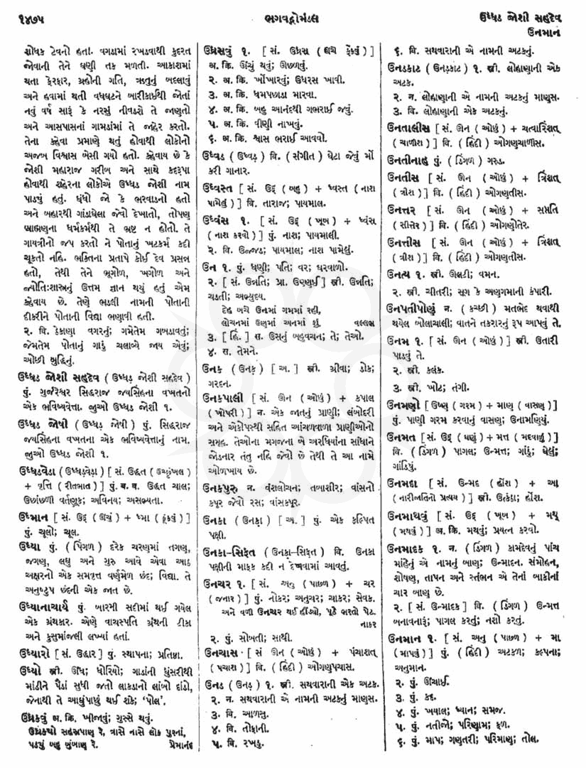 Click on image for Big View