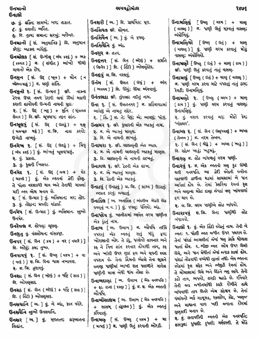 Click on image for Big View