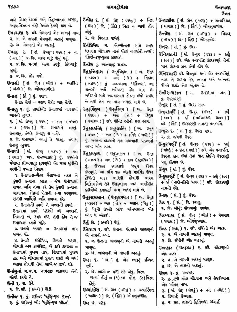 Click on image for Big View