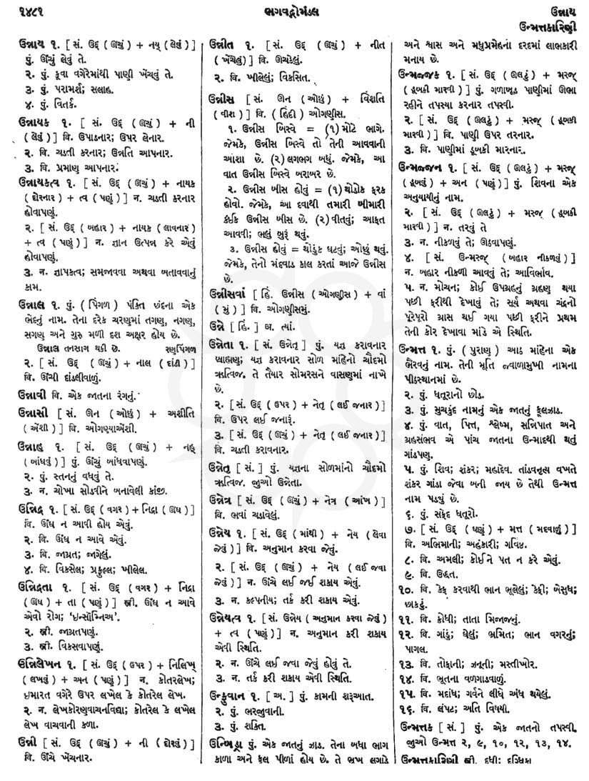 Click on image for Big View