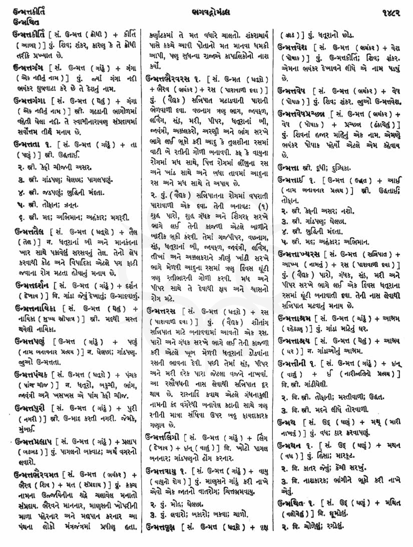 Click on image for Big View