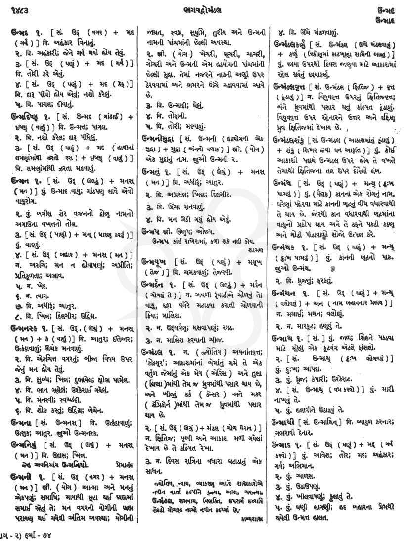 Click on image for Big View