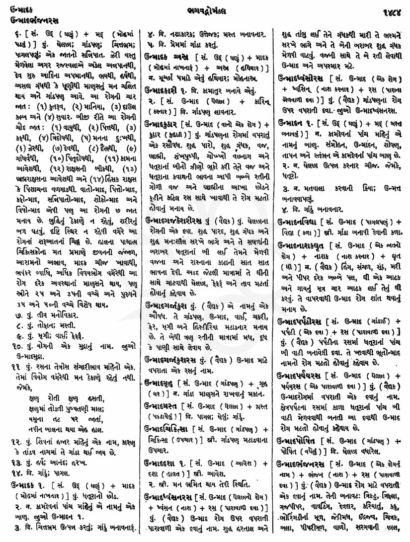 Click on image for Big View