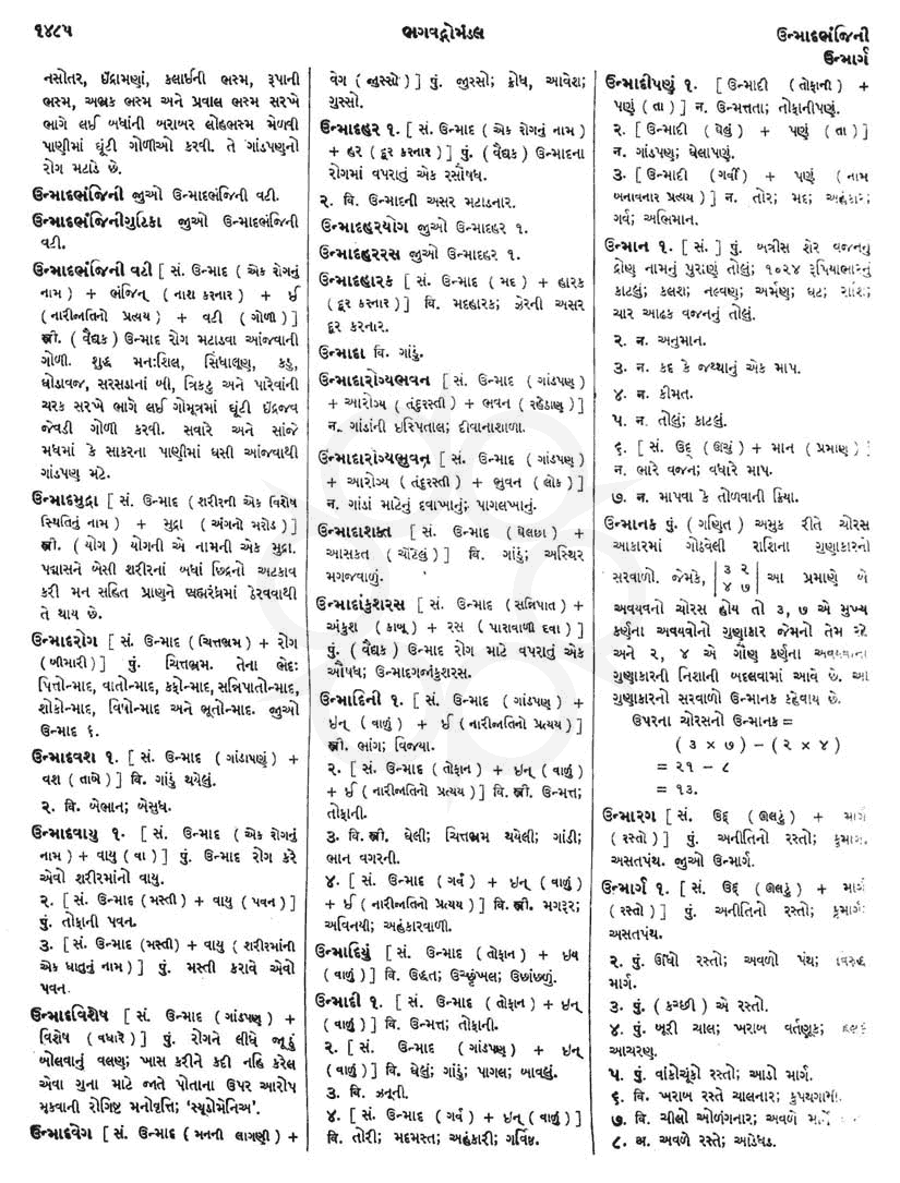 Click on image for Big View