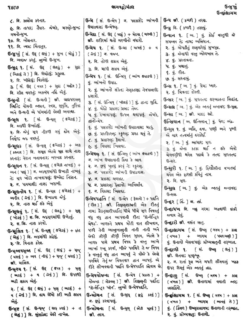 Click on image for Big View