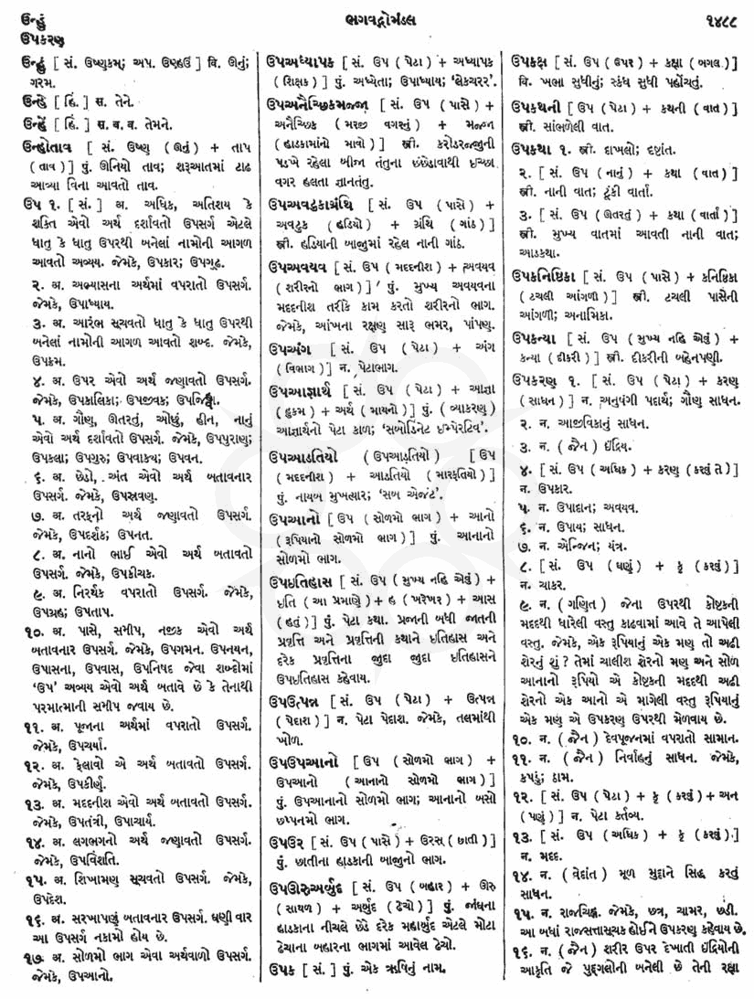 Click on image for Big View