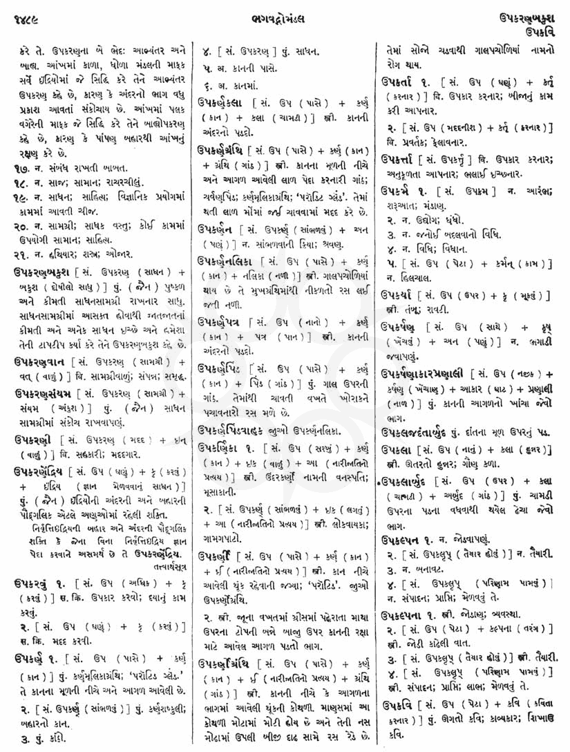 Click on image for Big View