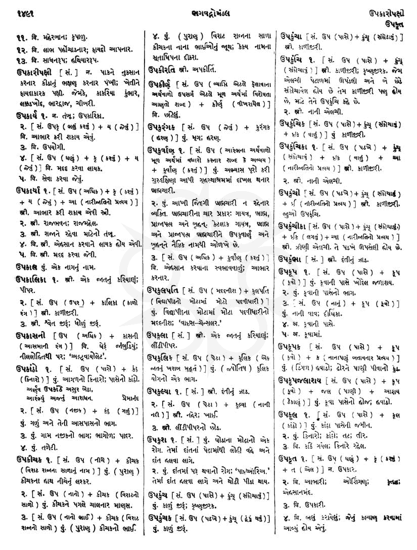 Click on image for Big View