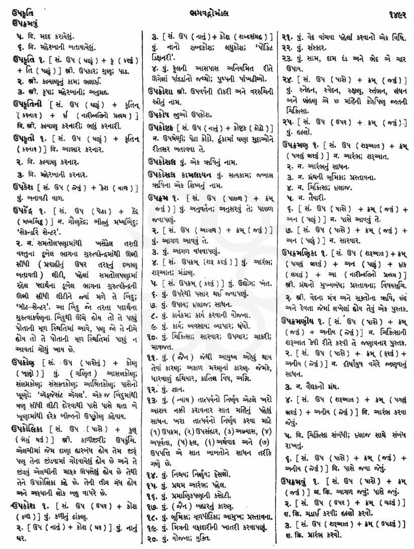 Click on image for Big View