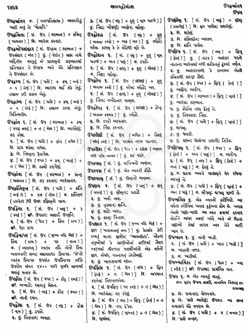 Click on image for Big View