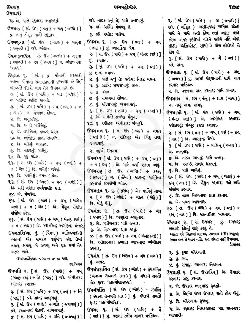 Click on image for Big View