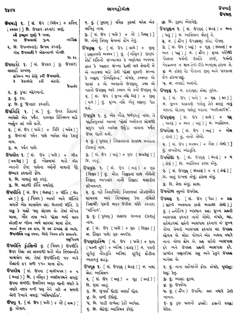 Click on image for Big View