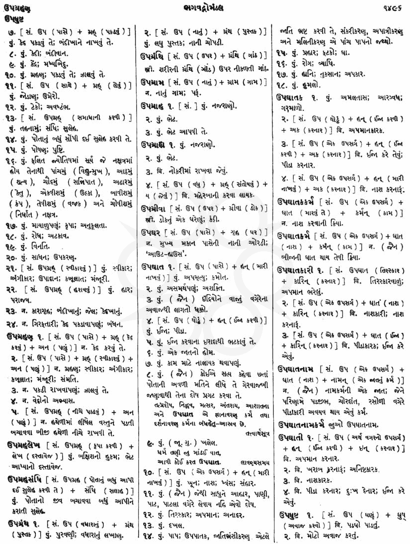 Click on image for Big View