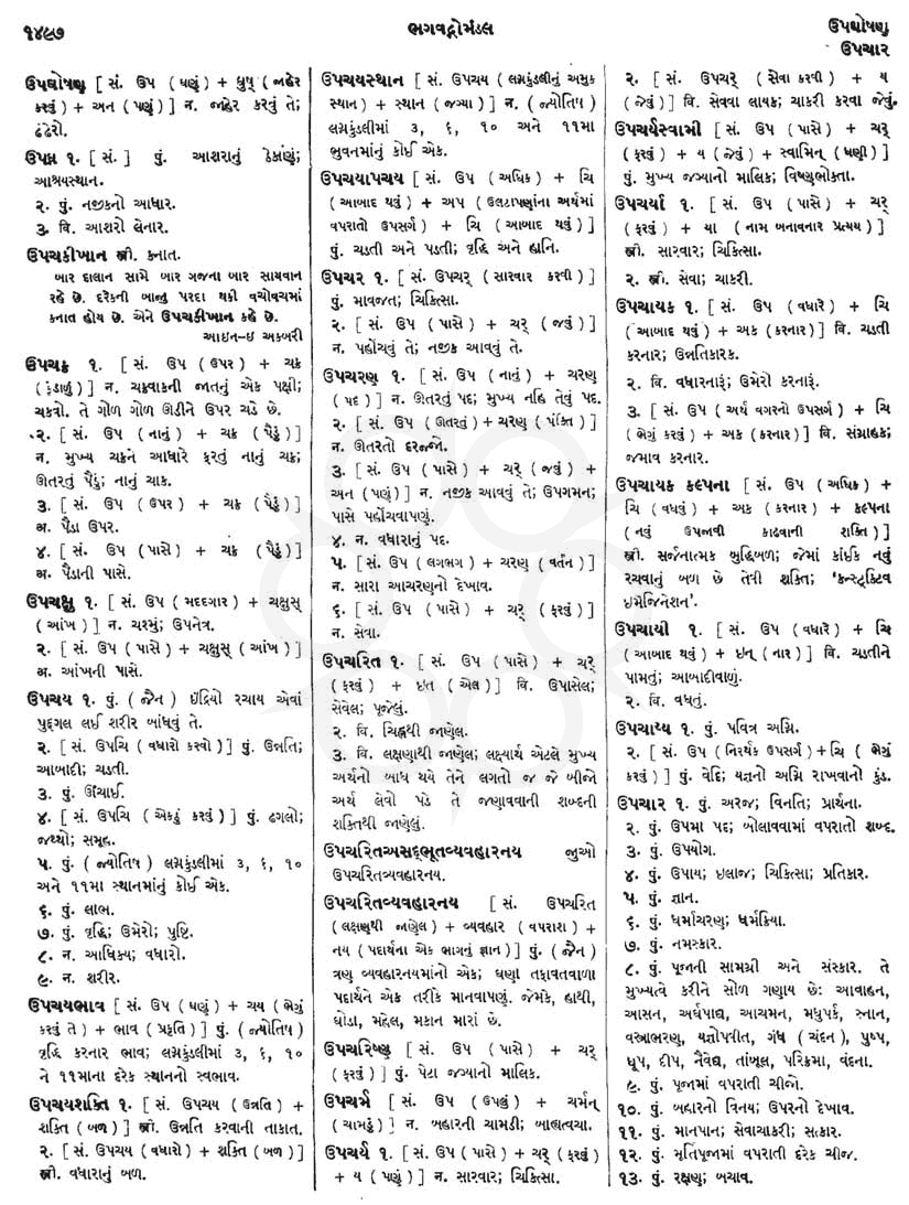 Click on image for Big View