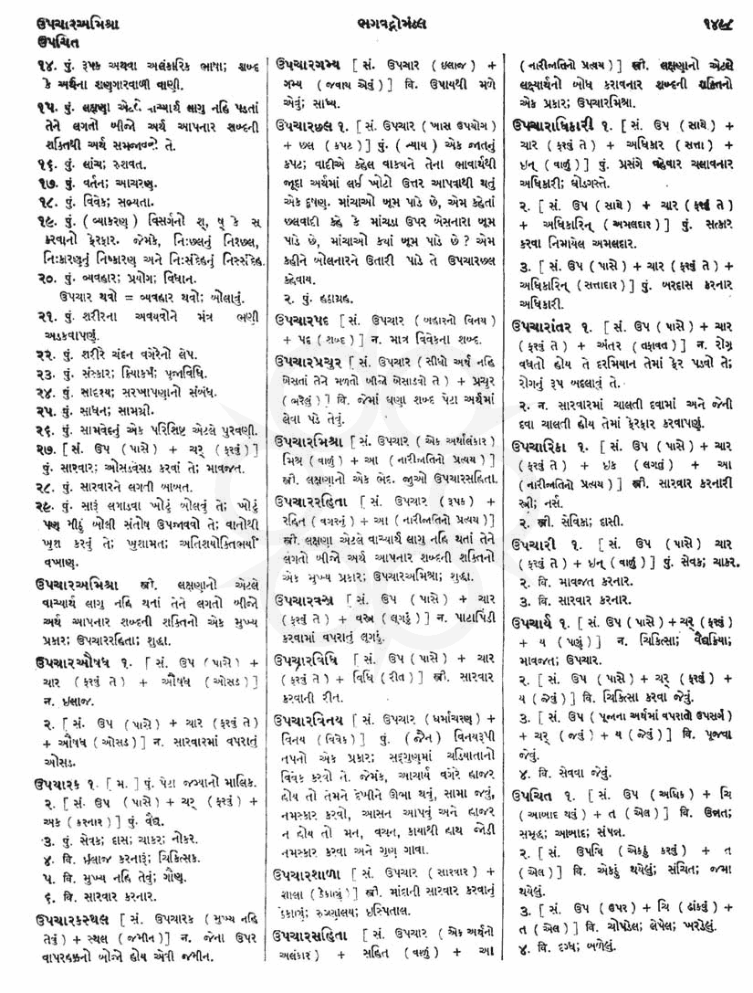 Click on image for Big View