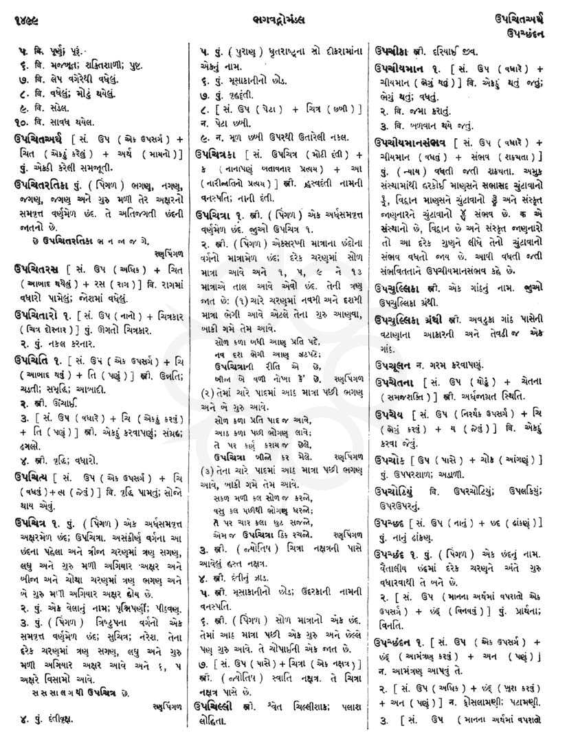 Click on image for Big View