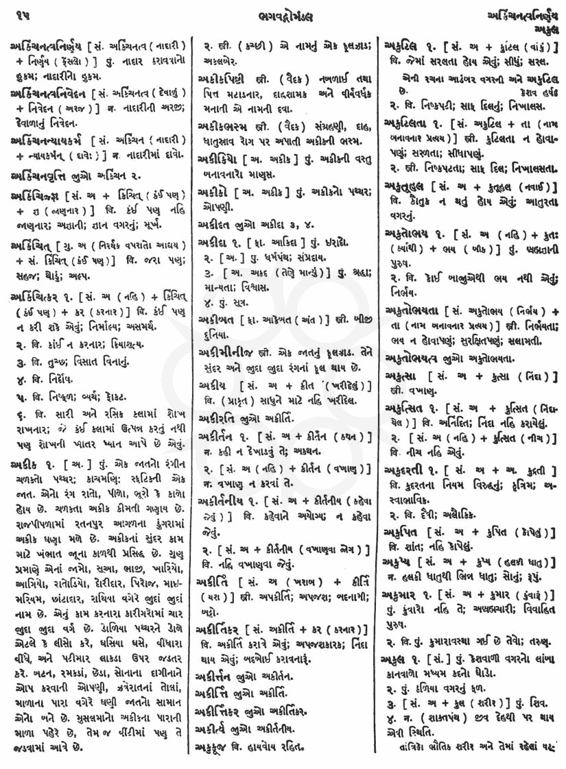 Click on image for Big View