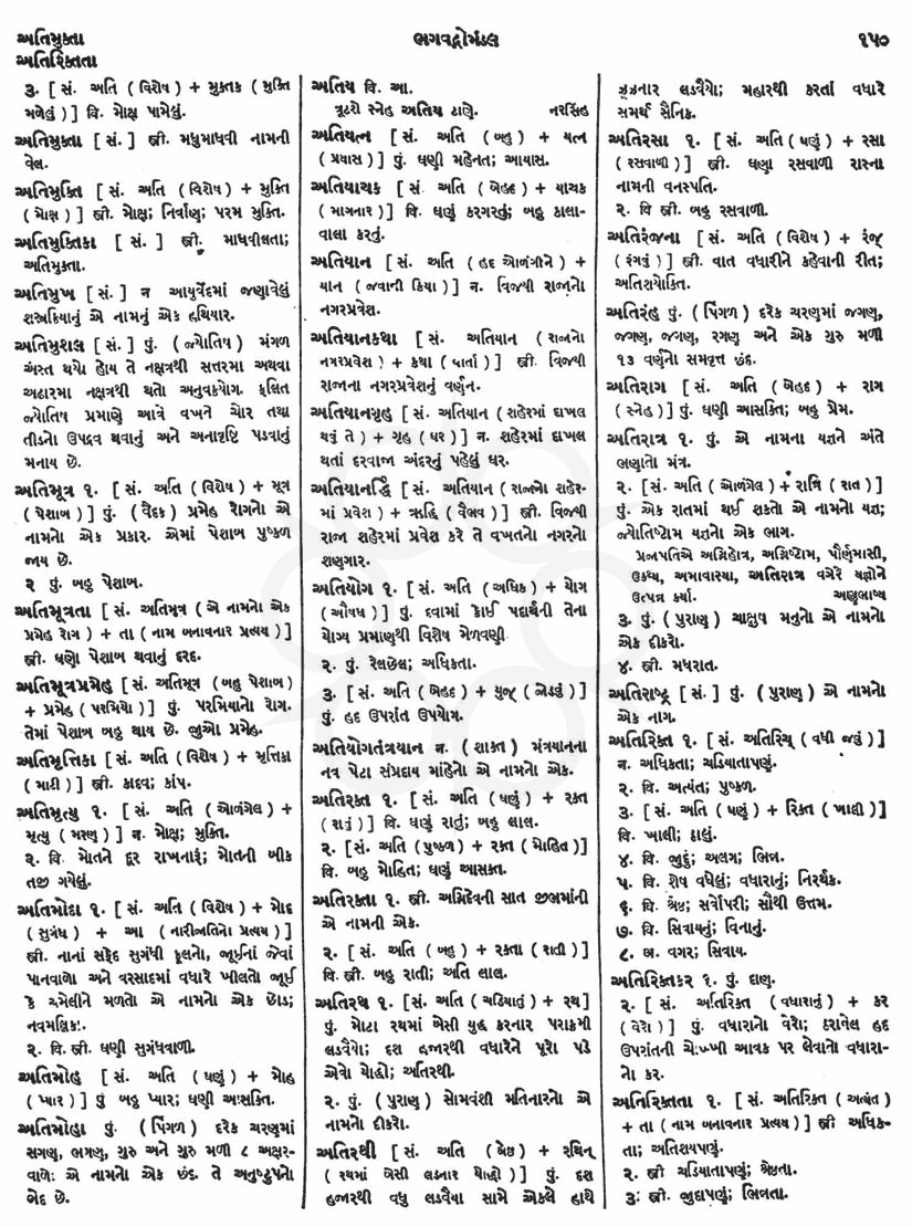 Click on image for Big View