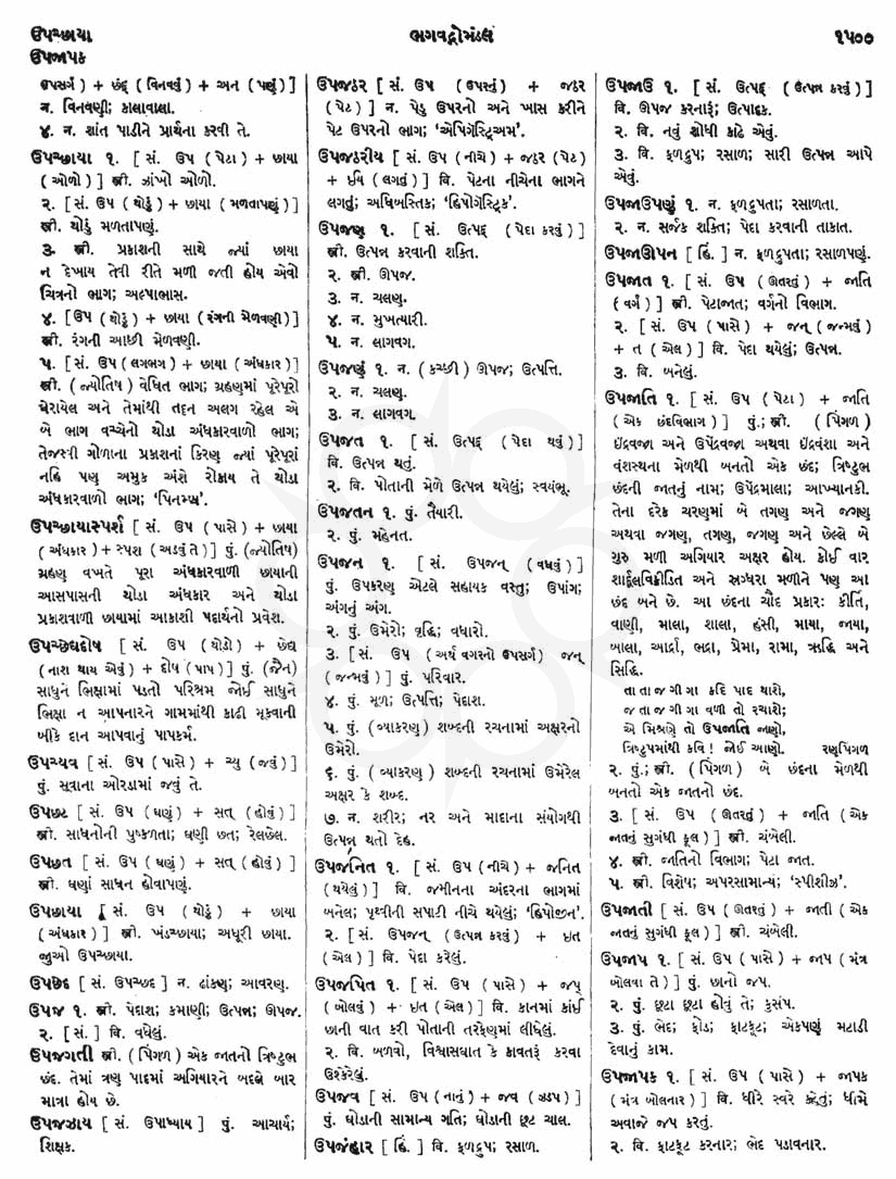 Click on image for Big View