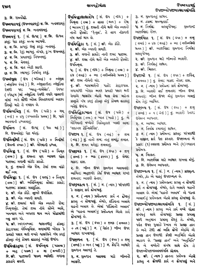 Click on image for Big View