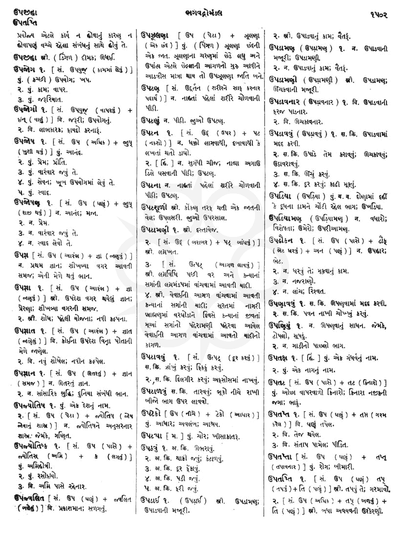 Click on image for Big View