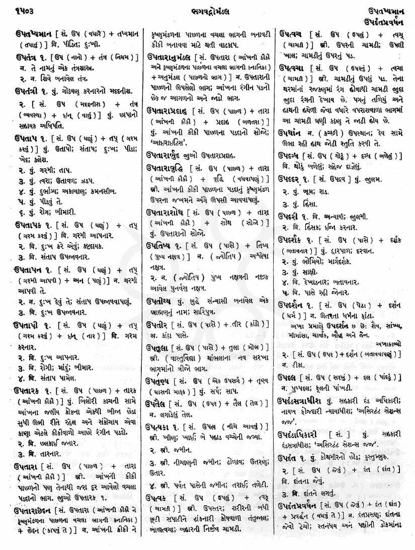 Click on image for Big View