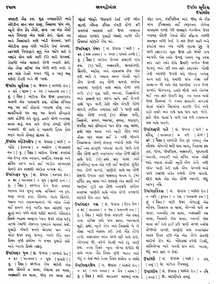 Click on image for Big View