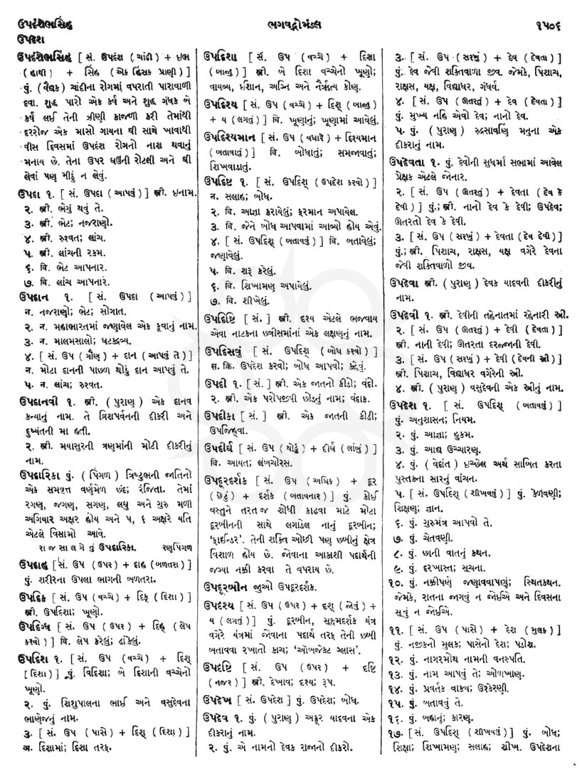 Click on image for Big View