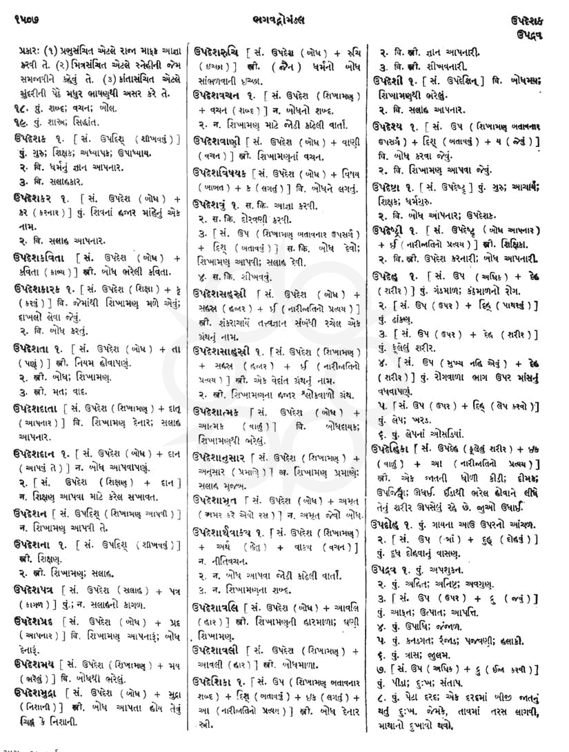 Click on image for Big View