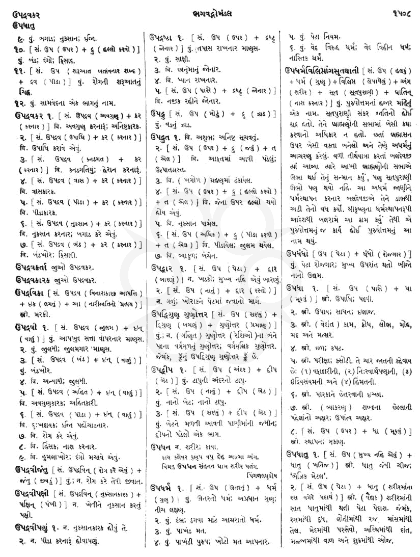 Click on image for Big View