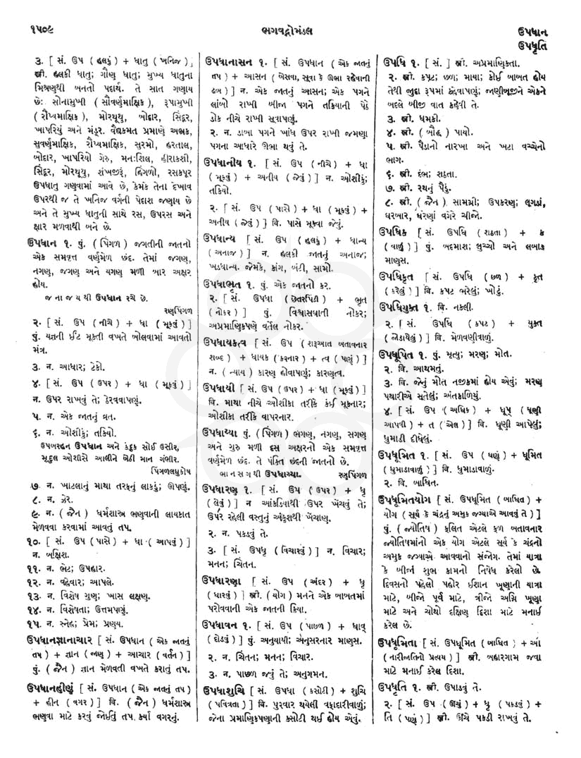 Click on image for Big View