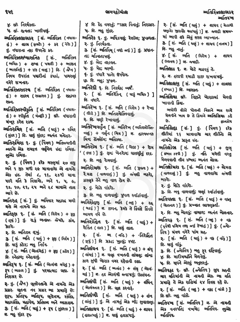 Click on image for Big View