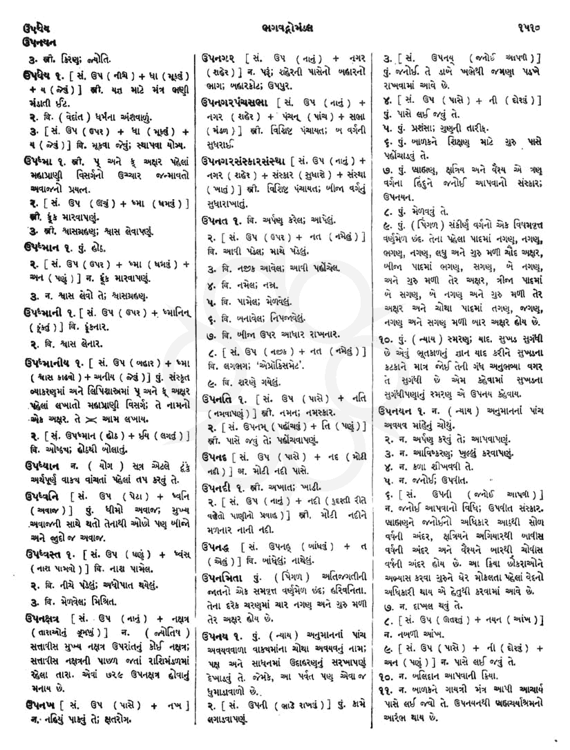 Click on image for Big View