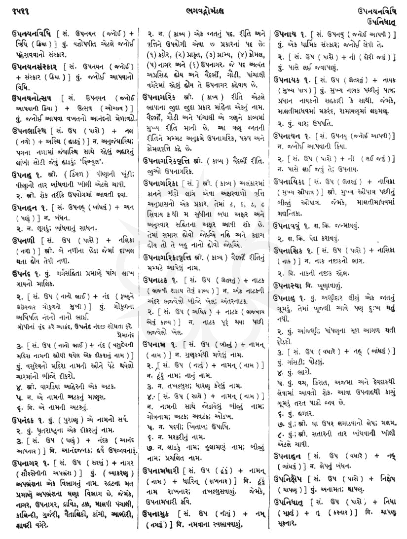 Click on image for Big View