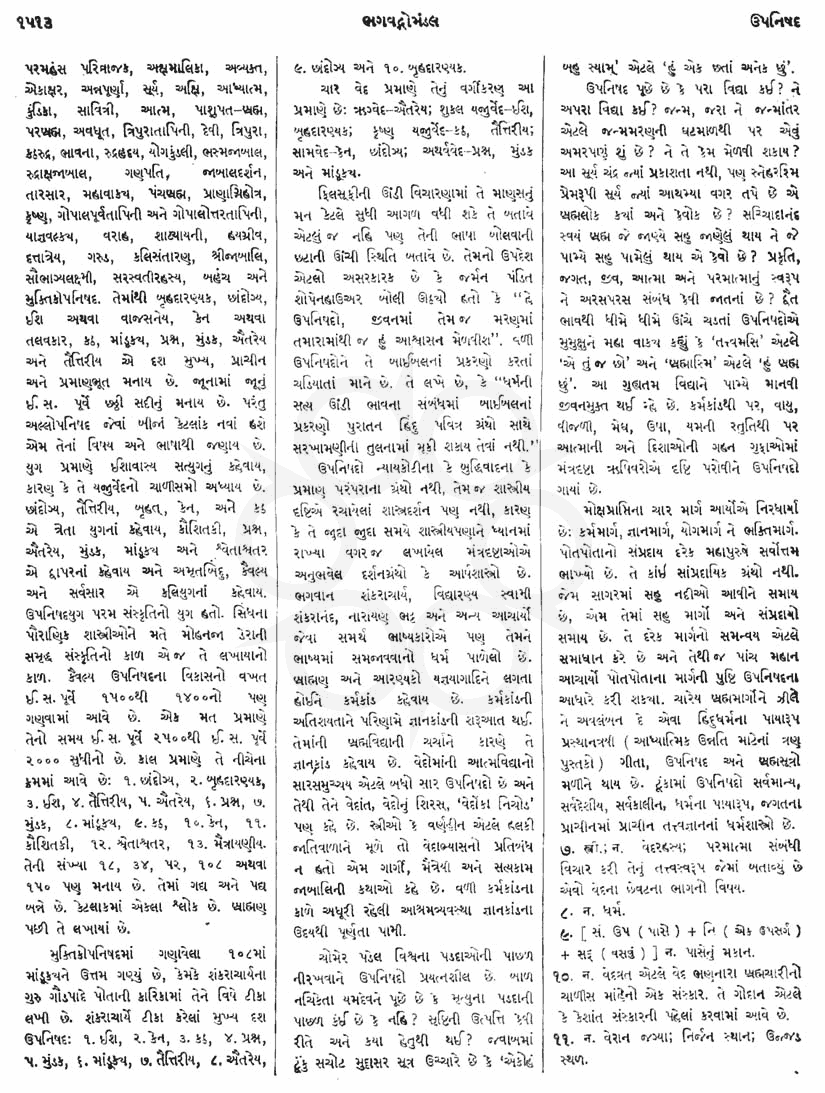 Click on image for Big View