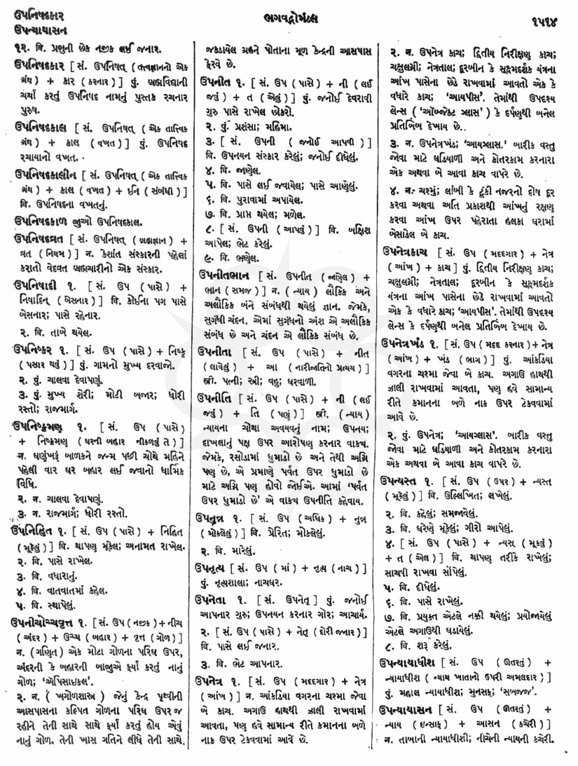 Click on image for Big View