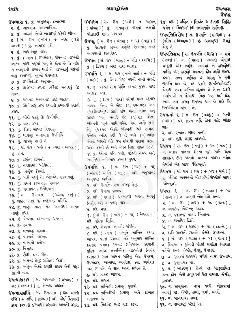 Click on image for Big View