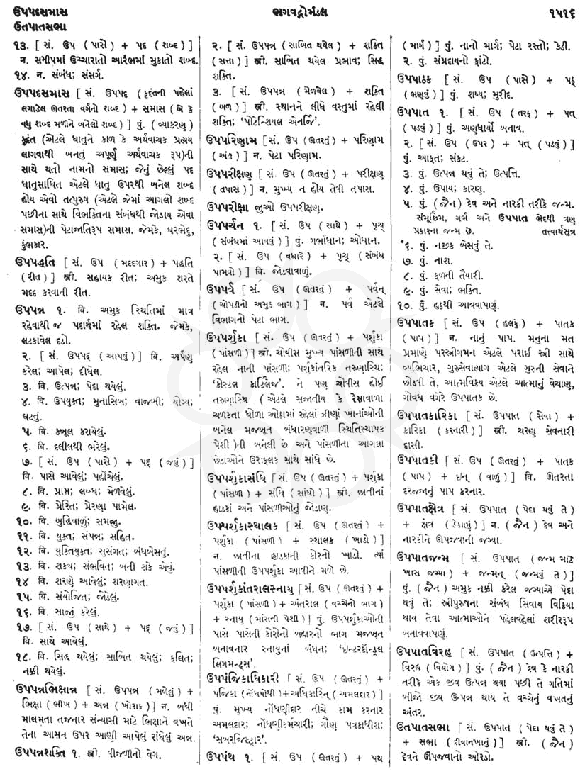 Click on image for Big View