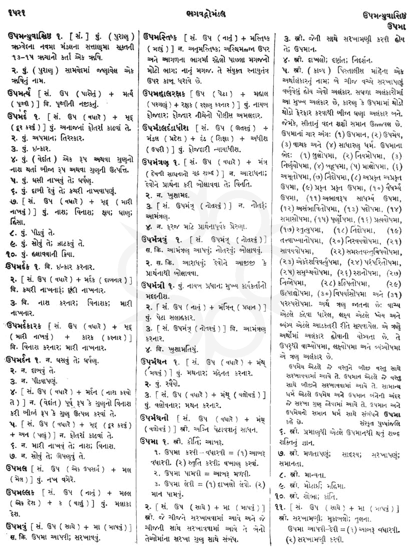 Click on image for Big View