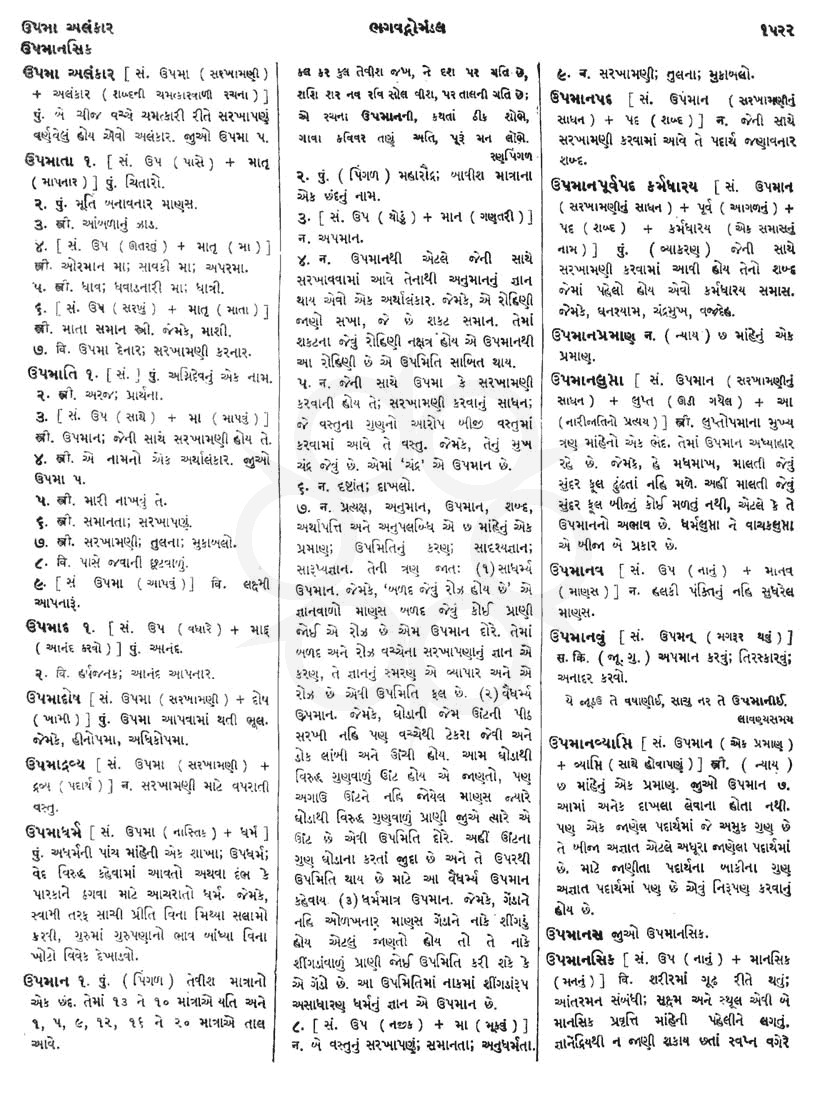 Click on image for Big View