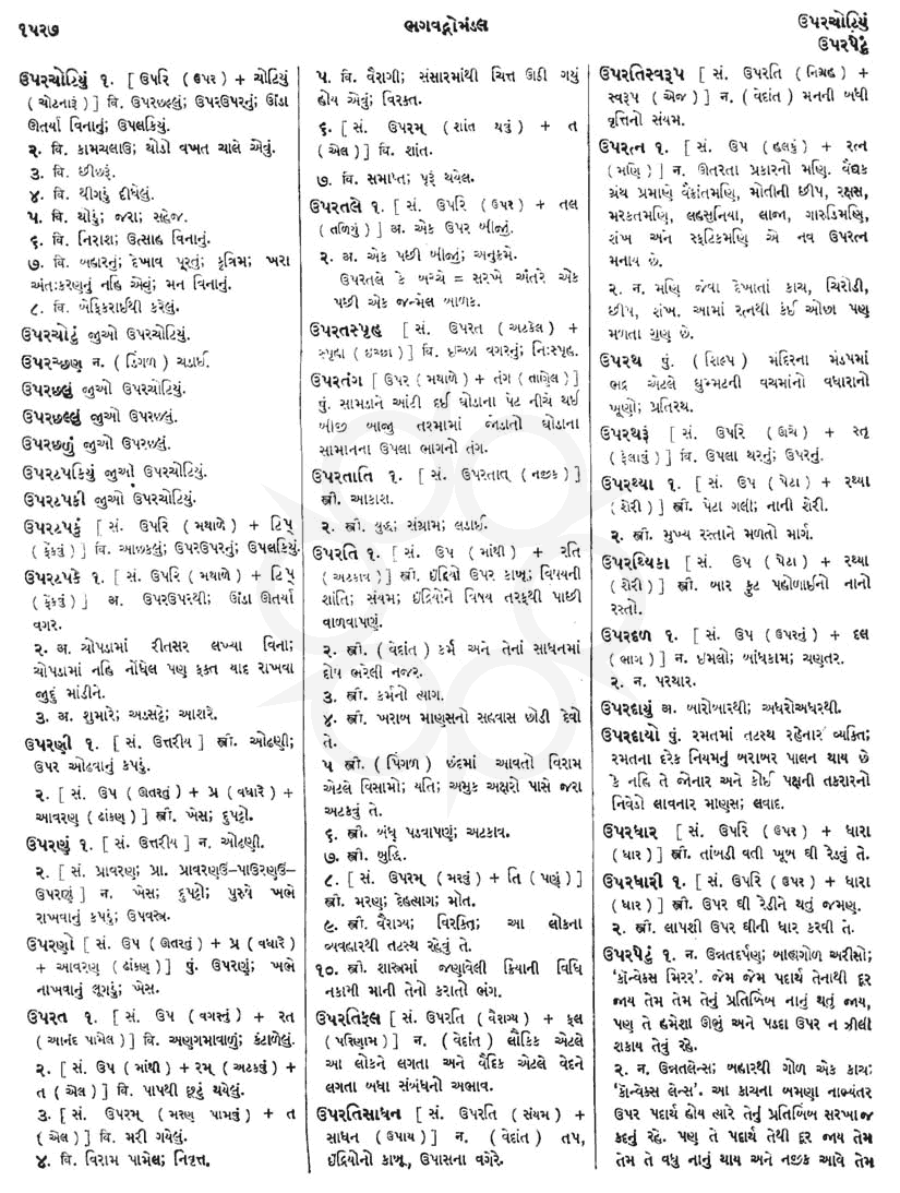 Click on image for Big View